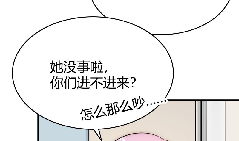 第28话 打不完的罗圈架(1/2)-第30话