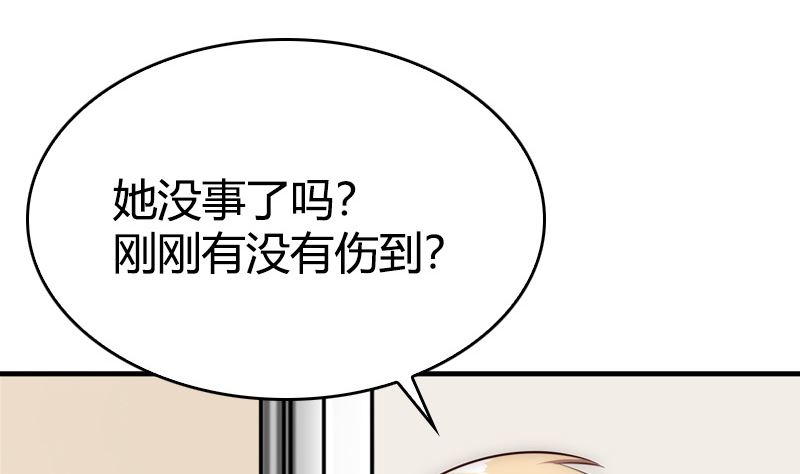 第28话 打不完的罗圈架(1/2)-第30话