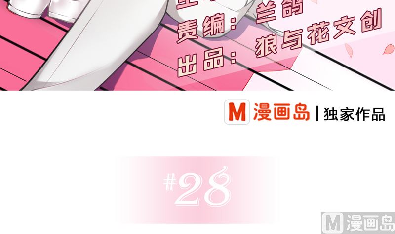 第28话 打不完的罗圈架(1/2)-第30话