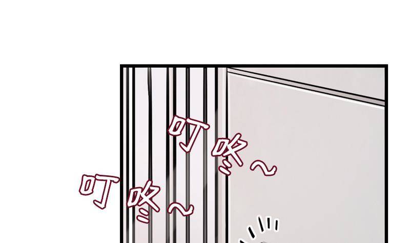 第3话 把我的零食还给我！(1/2)-第4话