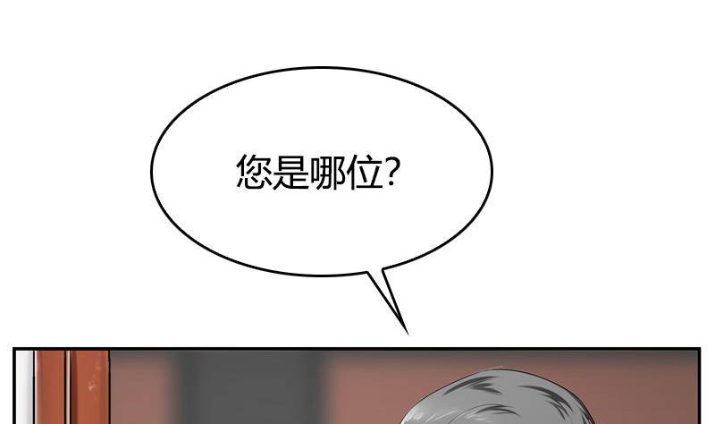 第3话 把我的零食还给我！(1/2)-第4话