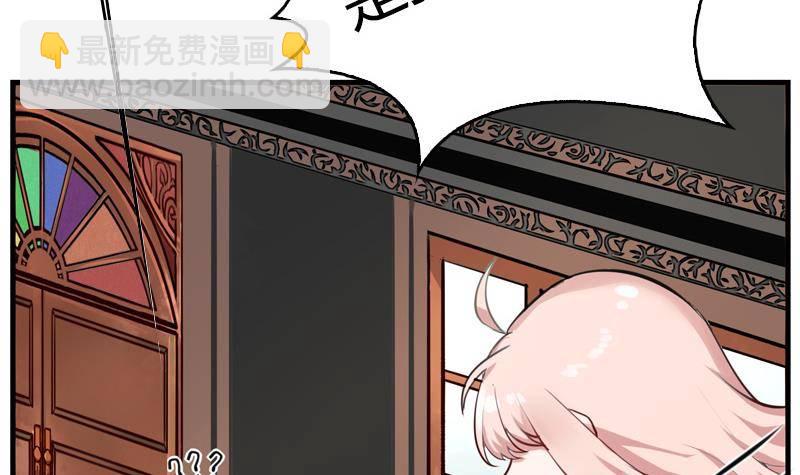 第3话 把我的零食还给我！(1/2)-第4话