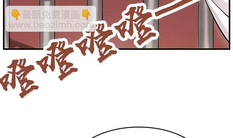 第3话 把我的零食还给我！(1/2)-第4话
