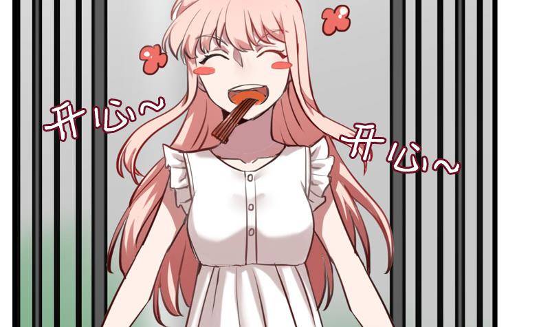 第3话 把我的零食还给我！(1/2)-第4话