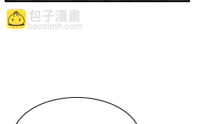 第3话 把我的零食还给我！(1/2)-第4话