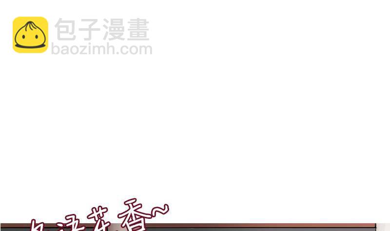 第3话 把我的零食还给我！(1/2)-第4话