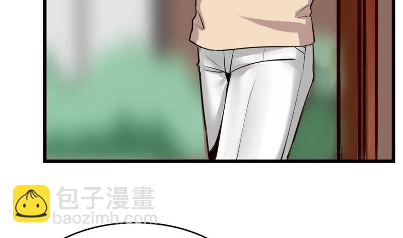 第3话 把我的零食还给我！(1/2)-第4话