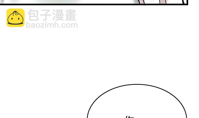 第3话 把我的零食还给我！(1/2)-第4话