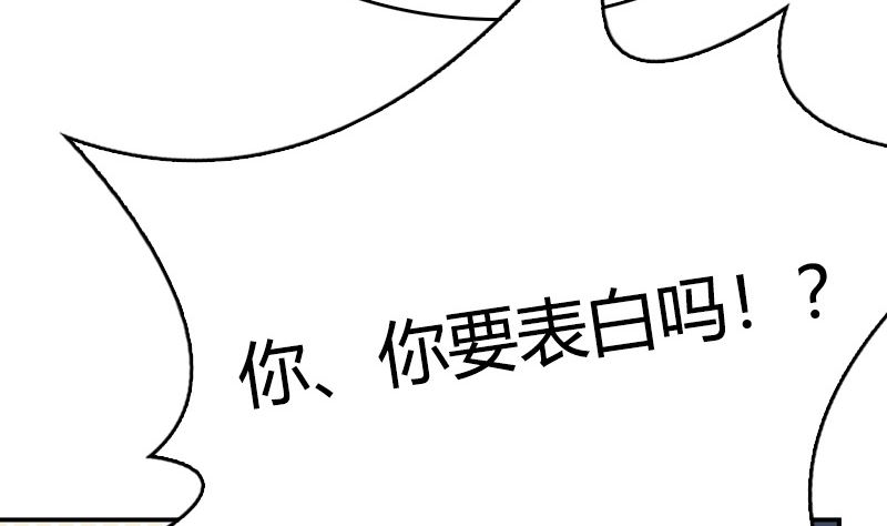 第30话 面对自己的真心(1/2)-第32话