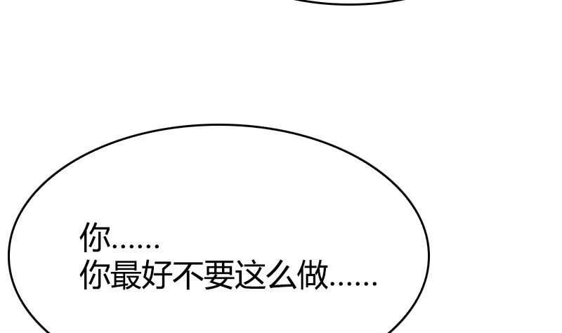 第30话 面对自己的真心(1/2)-第32话