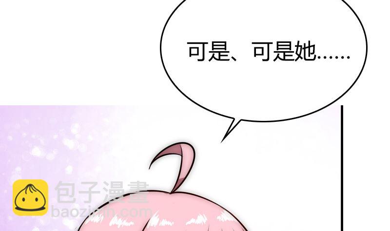 第30话 面对自己的真心(1/2)-第32话