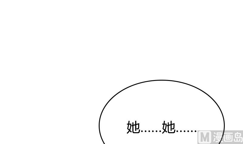 第30话 面对自己的真心(1/2)-第32话