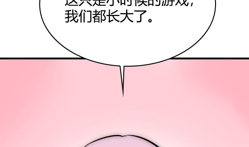 第32话 落花有情(1/2)-第34话