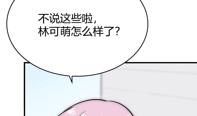 第32话 落花有情(1/2)-第34话