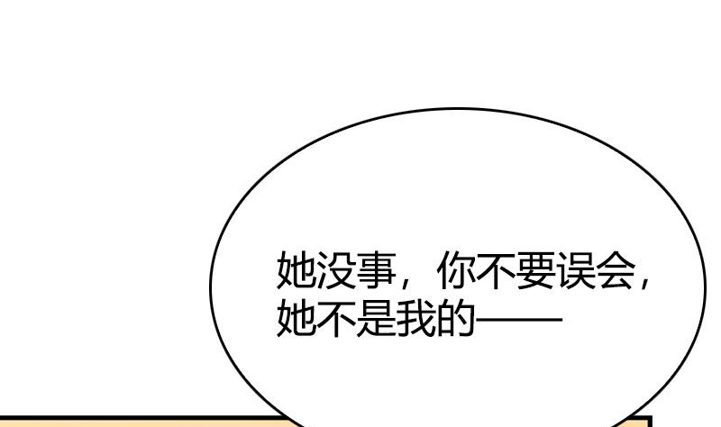 第32话 落花有情(1/2)-第34话