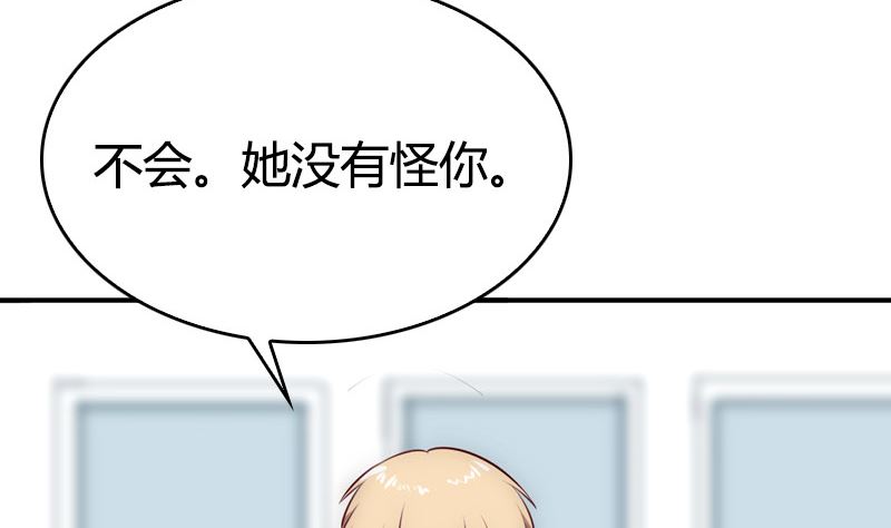 第32话 落花有情(1/2)-第34话