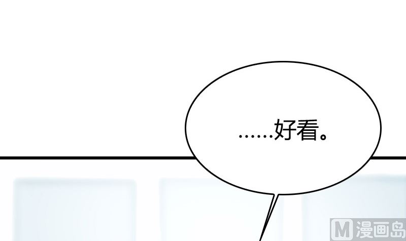 第32话 落花有情(1/2)-第34话