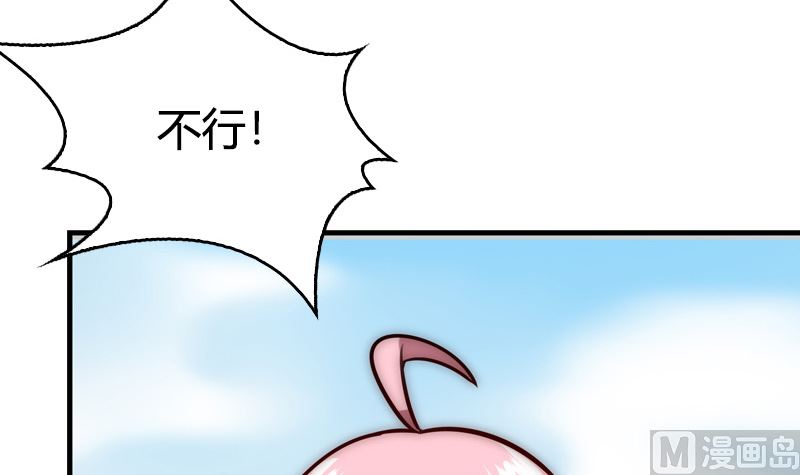 第34话 不爱你的人(1/2)-第36话