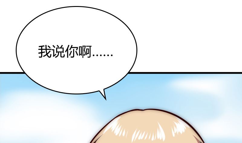 第34话 不爱你的人(1/2)-第36话