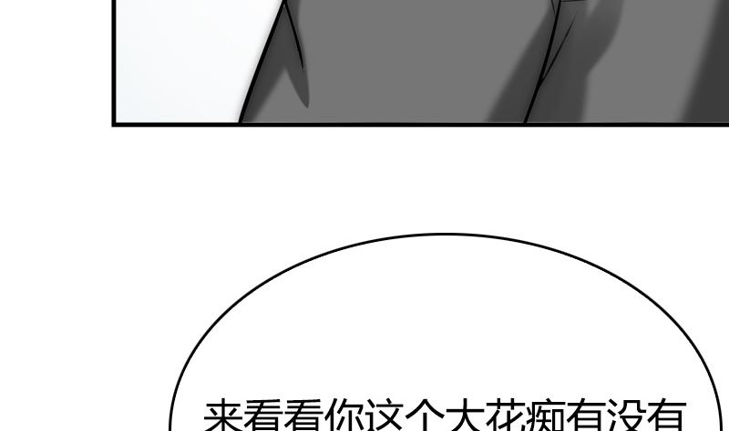 第34话 不爱你的人(1/2)-第36话