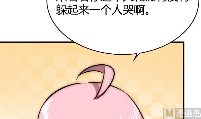 第34话 不爱你的人(1/2)-第36话