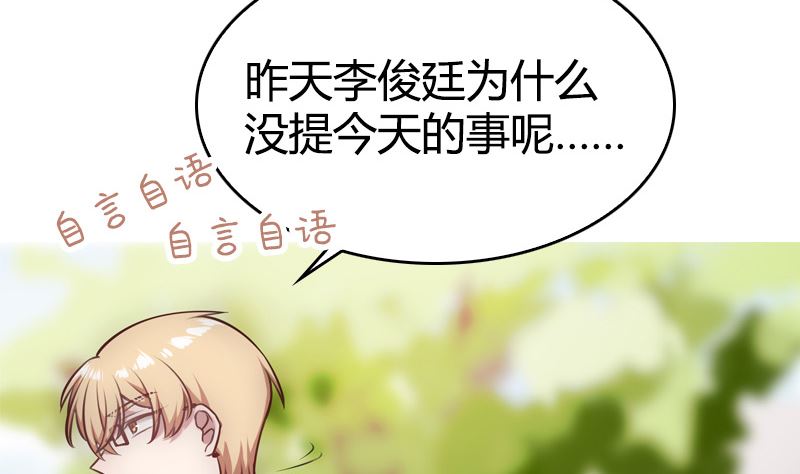 第34话 不爱你的人(1/2)-第36话