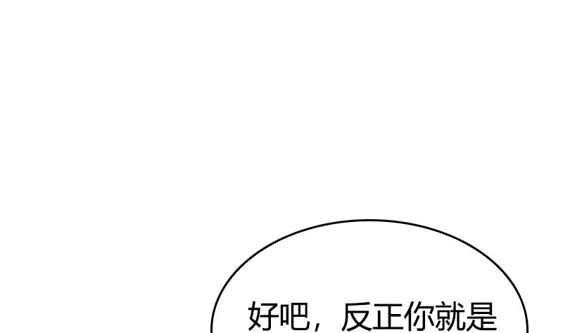 第34话 不爱你的人(1/2)-第36话