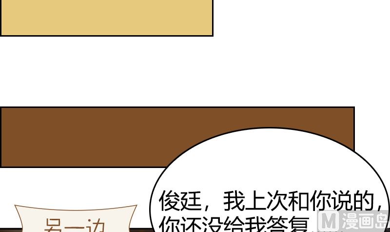第34话 不爱你的人(1/2)-第36话