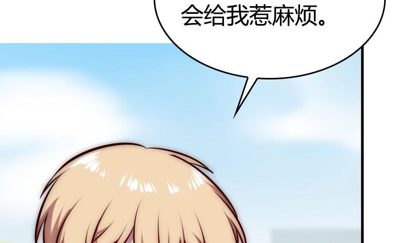 第34话 不爱你的人(1/2)-第36话
