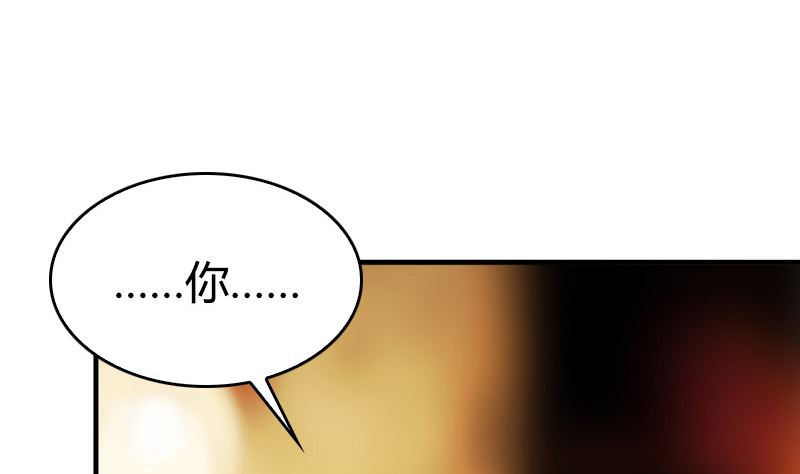 第34话 不爱你的人(1/2)-第36话