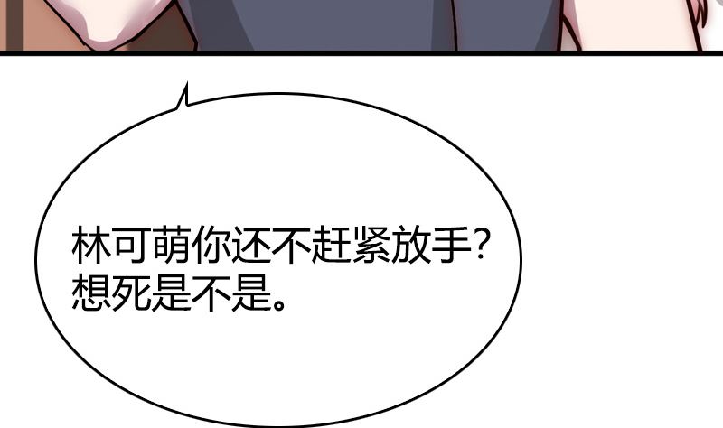 第36话 扎在心底的那根刺(1/2)-第38话
