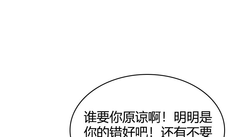 第36话 扎在心底的那根刺(1/2)-第38话