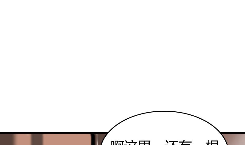 第36话 扎在心底的那根刺(1/2)-第38话