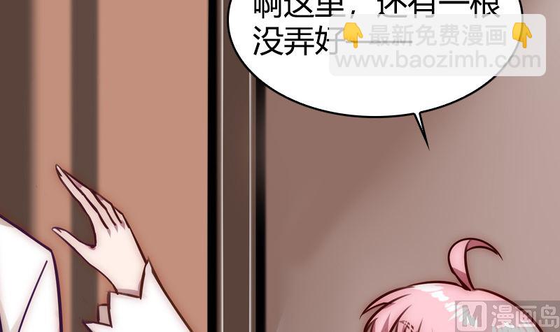 第36话 扎在心底的那根刺(1/2)-第38话