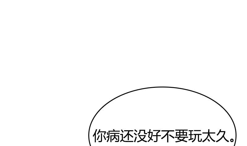 第36话 扎在心底的那根刺(1/2)-第38话