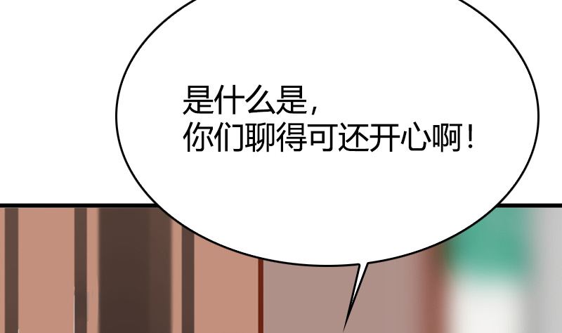 第36话 扎在心底的那根刺(1/2)-第38话