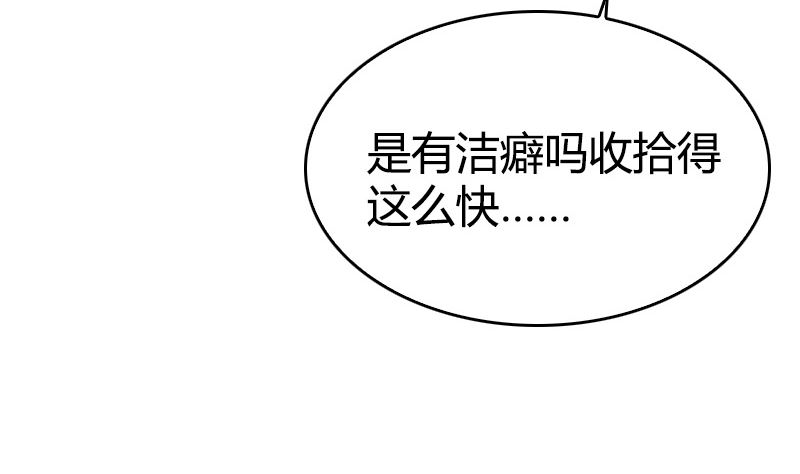 第38话 想守护的人(1/2)-第40话