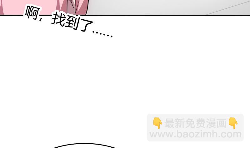 第38话 想守护的人(1/2)-第40话