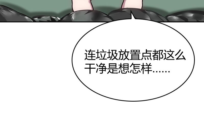 第38话 想守护的人(1/2)-第40话