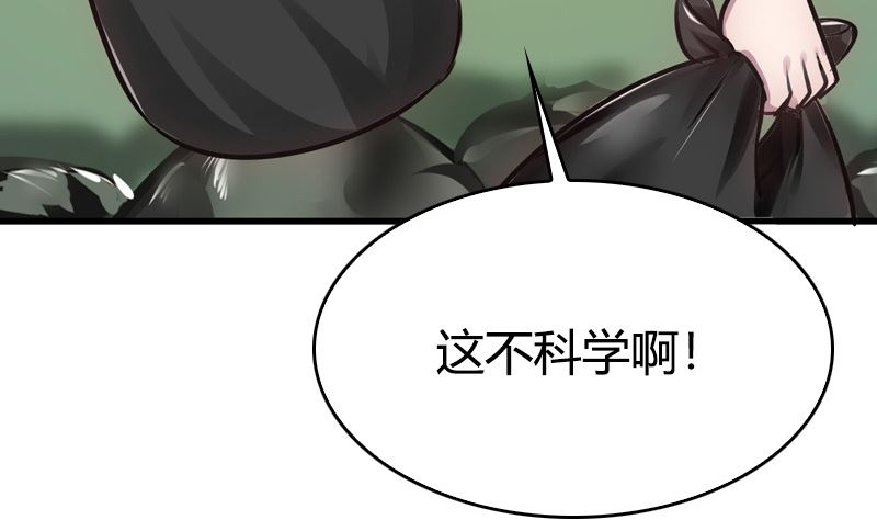 第38话 想守护的人(1/2)-第40话