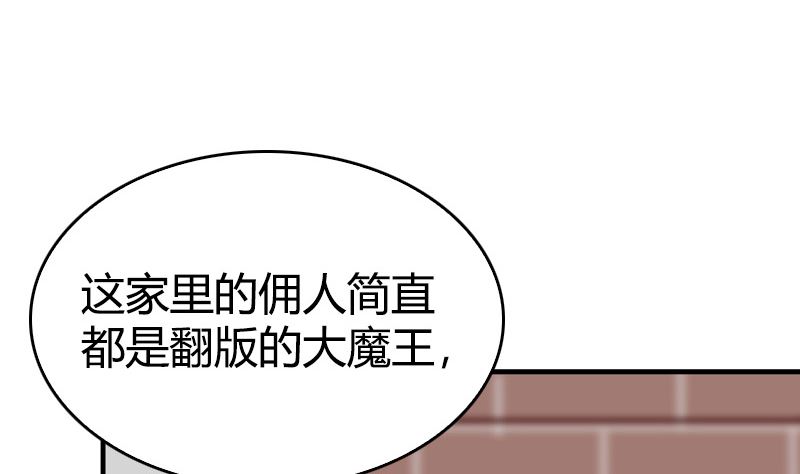 第38话 想守护的人(1/2)-第40话