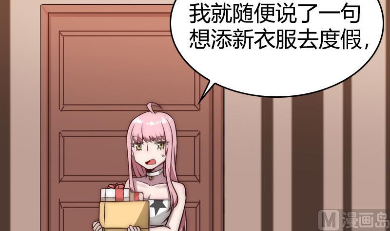 第40话 兔女郎来了(1/2)-第42话