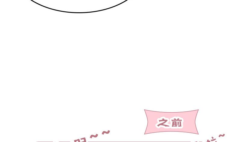 第40话 兔女郎来了(1/2)-第42话
