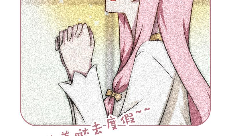 第40话 兔女郎来了(1/2)-第42话