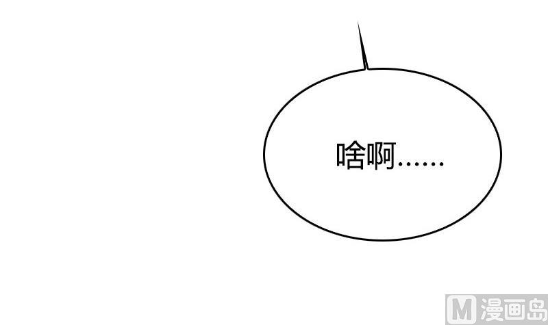 第40话 兔女郎来了(1/2)-第42话