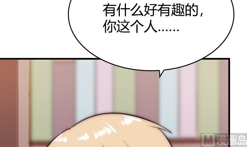 第40话 兔女郎来了(1/2)-第42话