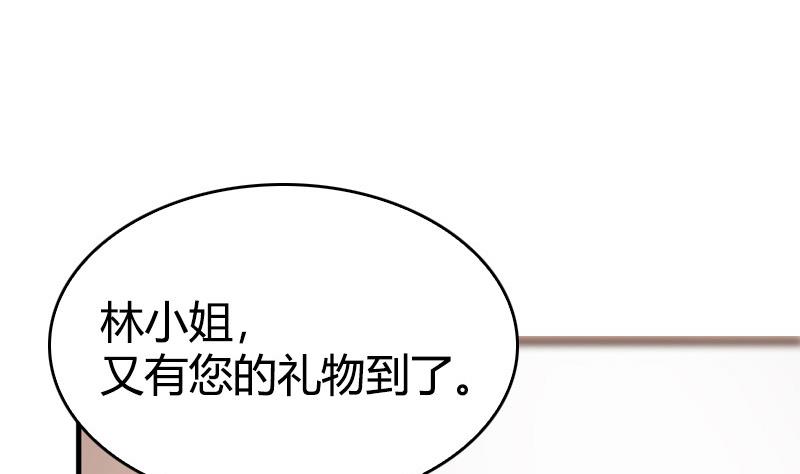 第40话 兔女郎来了(1/2)-第42话