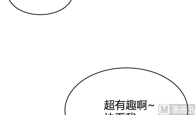 第40话 兔女郎来了(1/2)-第42话