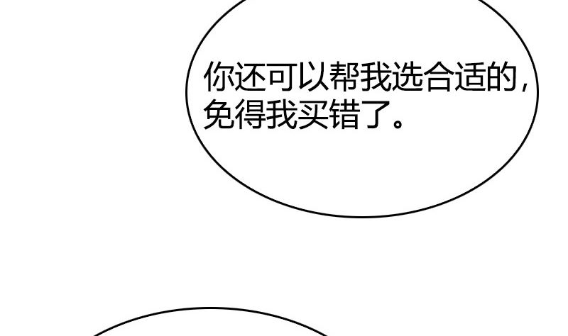 第42话 第一次约会(1/2)-第44话