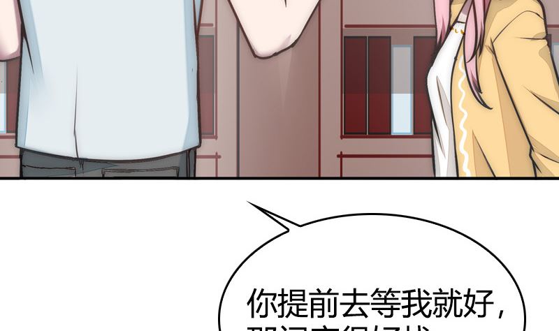 第42话 第一次约会(1/2)-第44话